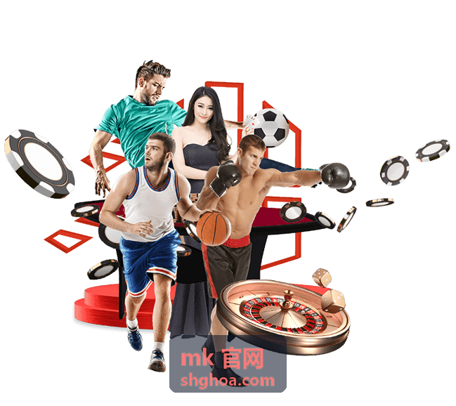 mk 官网 出库验收与售后保障流程示意