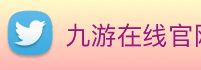 九游在线官网j9 logo